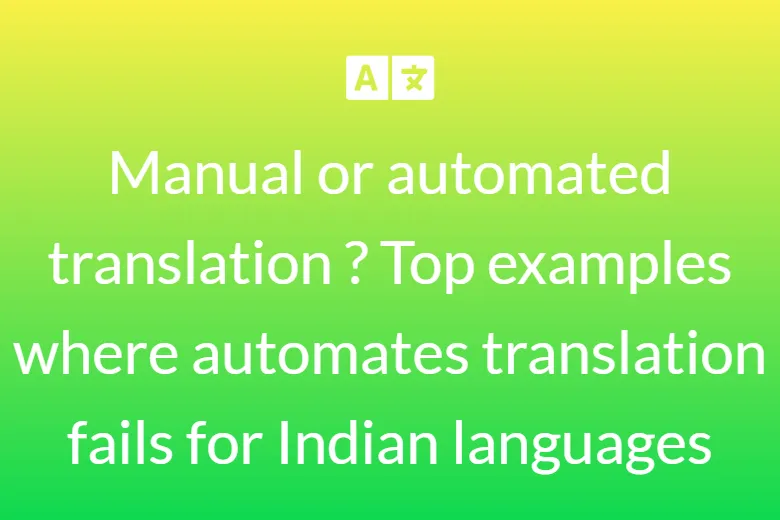 Manual or automated translation ? Top examples where automates translation fails for Indian languages
